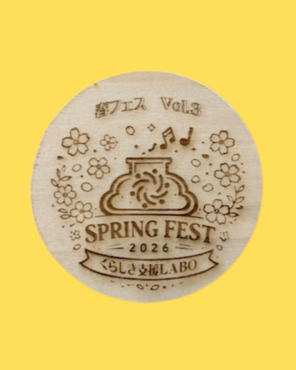 【開催記念】特製・木製コースターコース