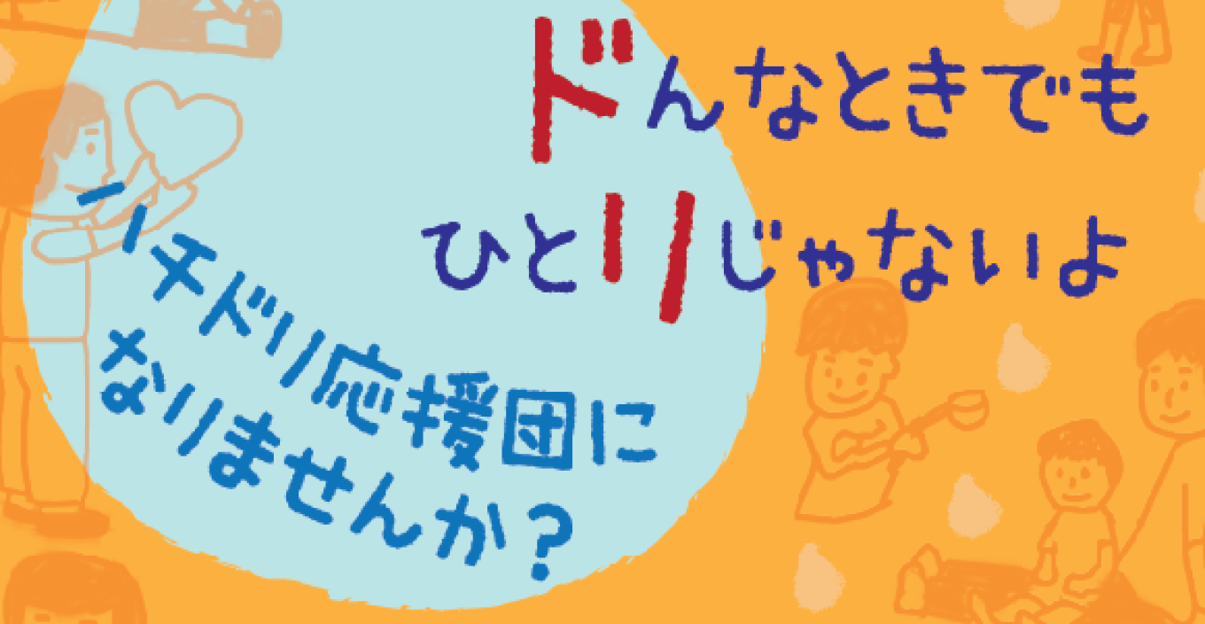 img-cover