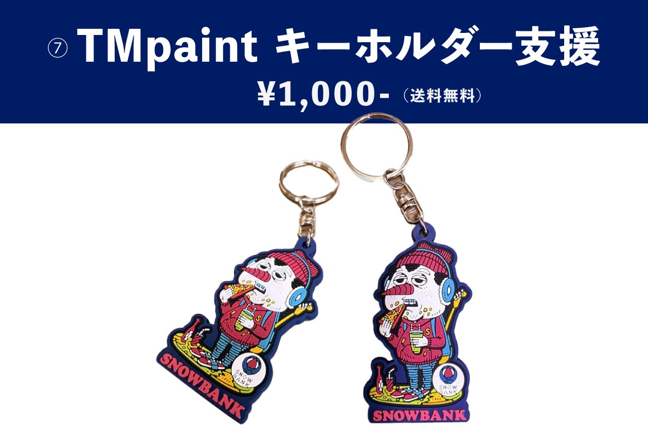 TMpaint キーホルダー支援