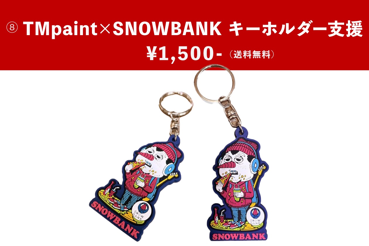 TMpaint キーホルダー支援