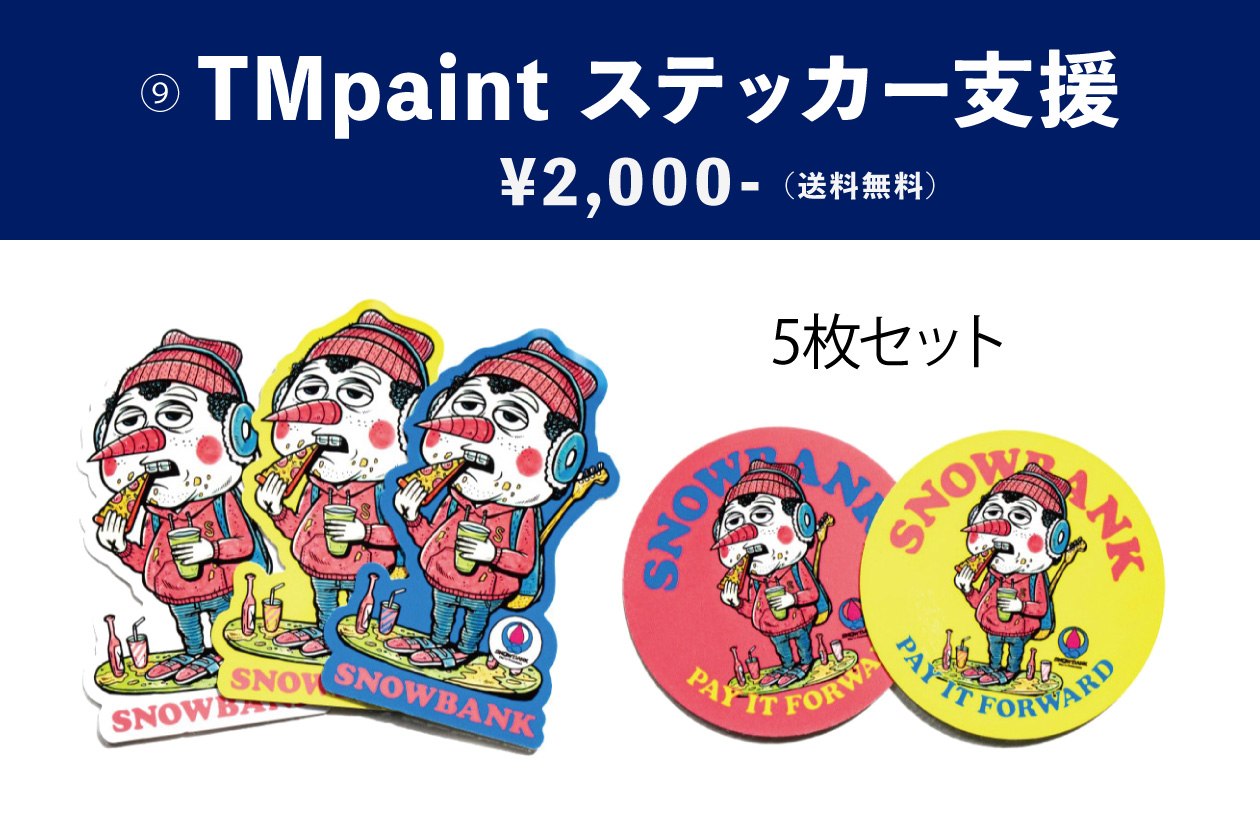 TMpaint ステッカー支援