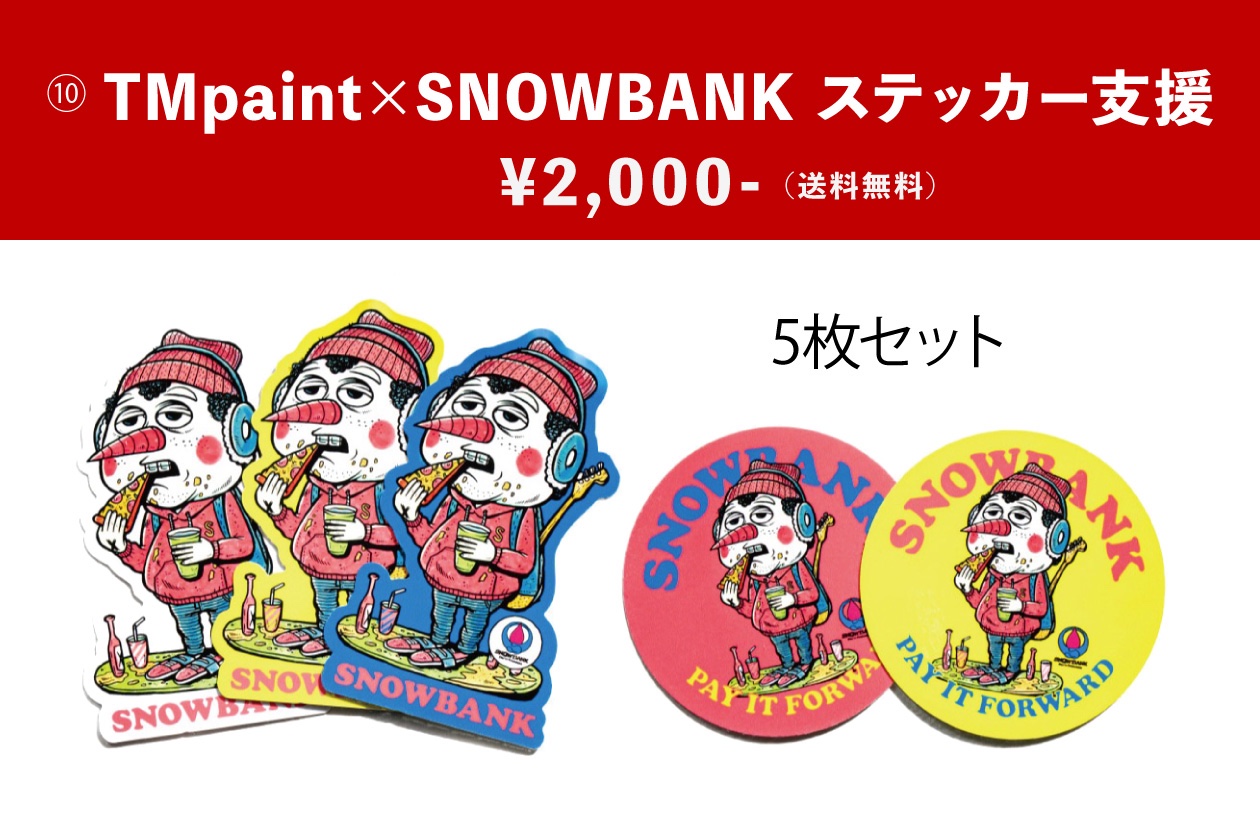 TMpaint ステッカー支援