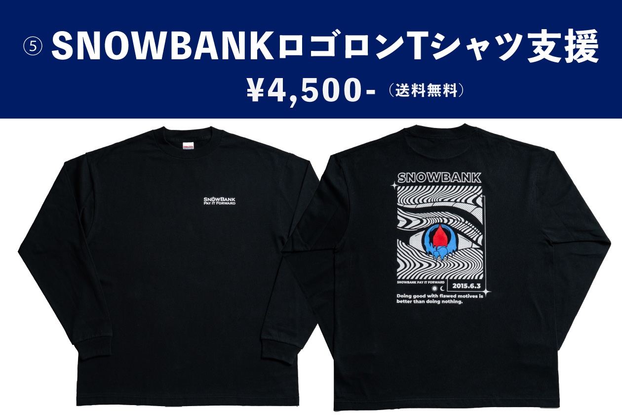 ロゴ目ロンTシャツ支援