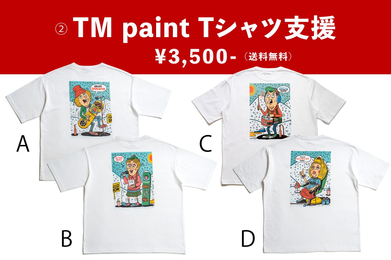 TMpai Tシャツ支援