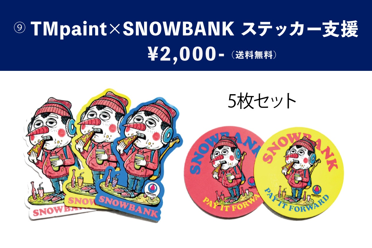 TMpaint ステッカー支援