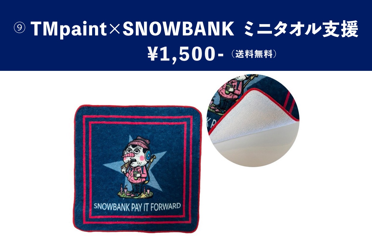 TMpaint ミニタオル支援