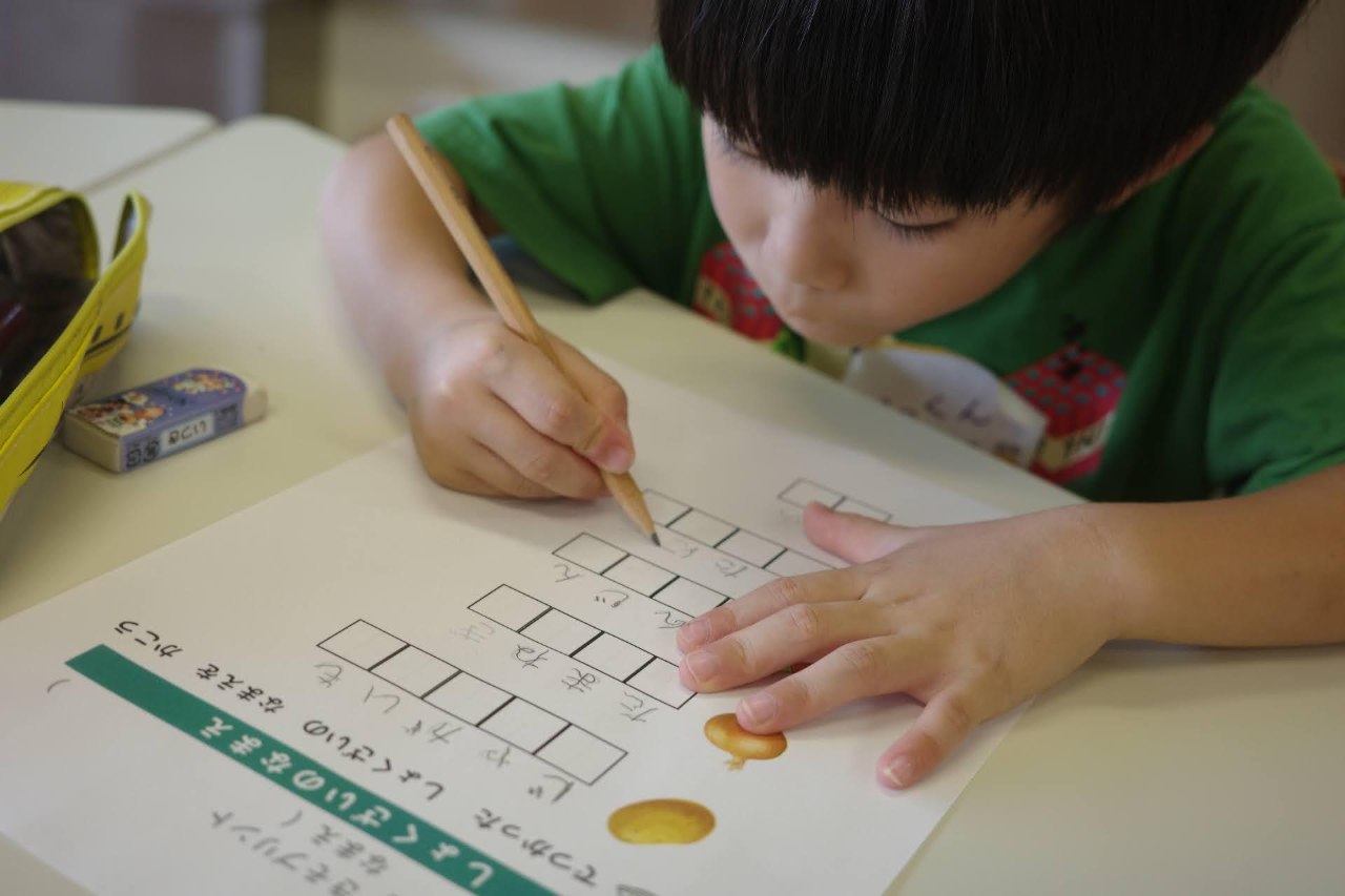 一日こども体験コース