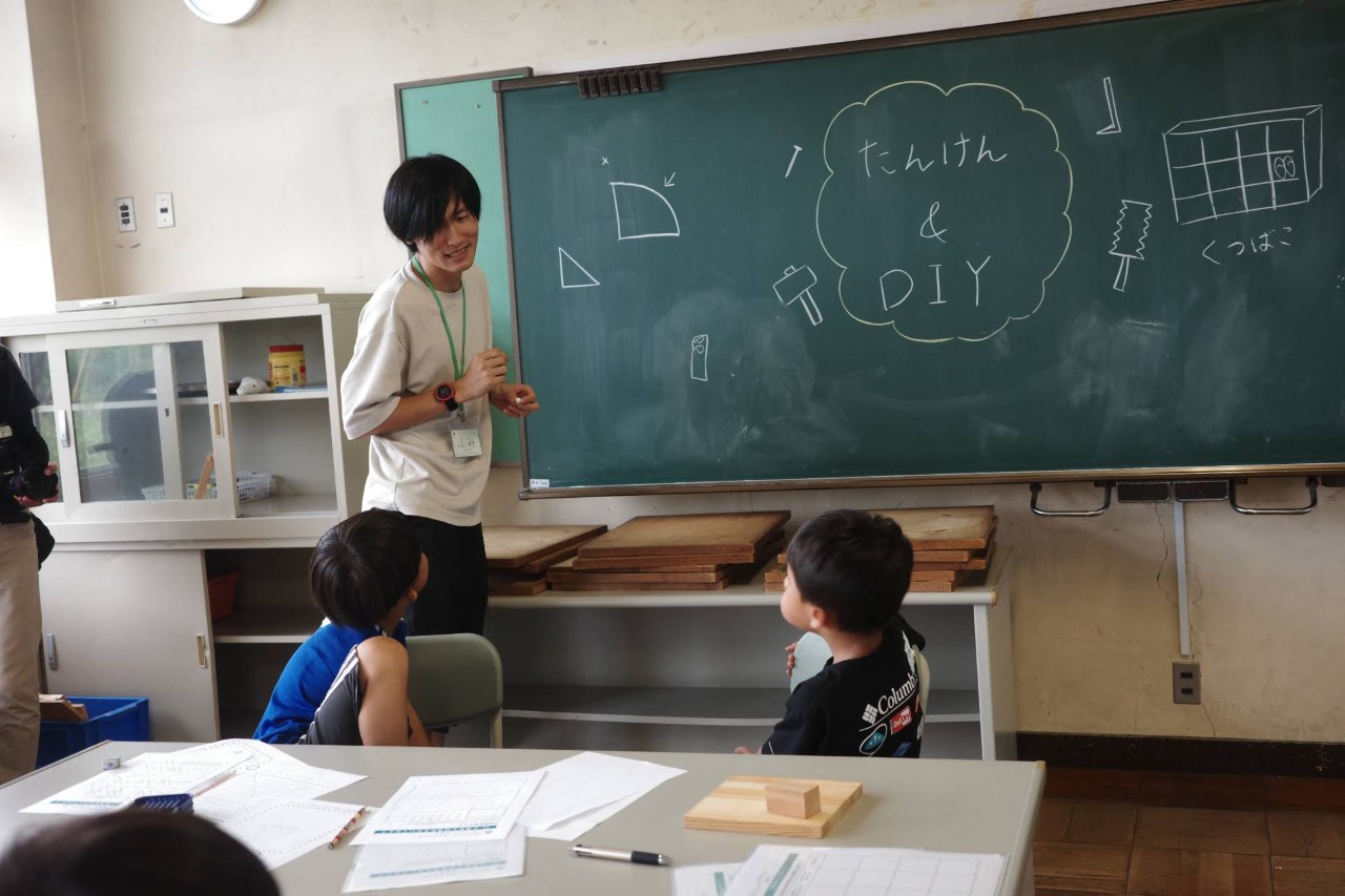 学校見学コース