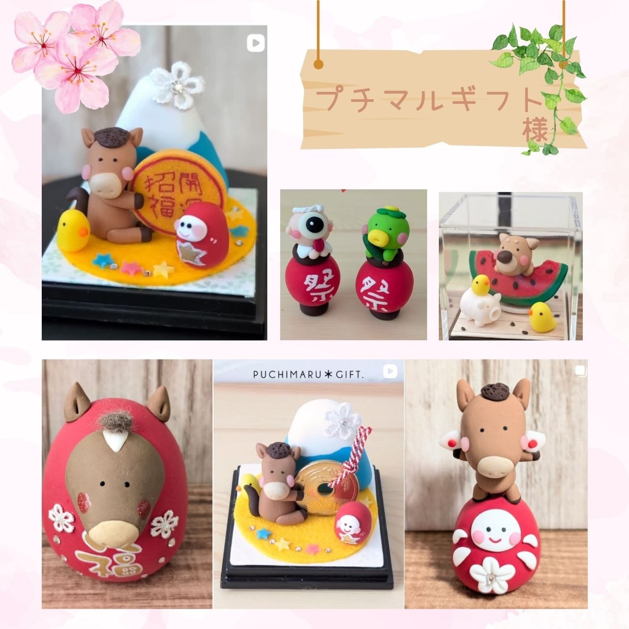 つな髪WDP　サポーター　プチマルギフトさん　Instagram