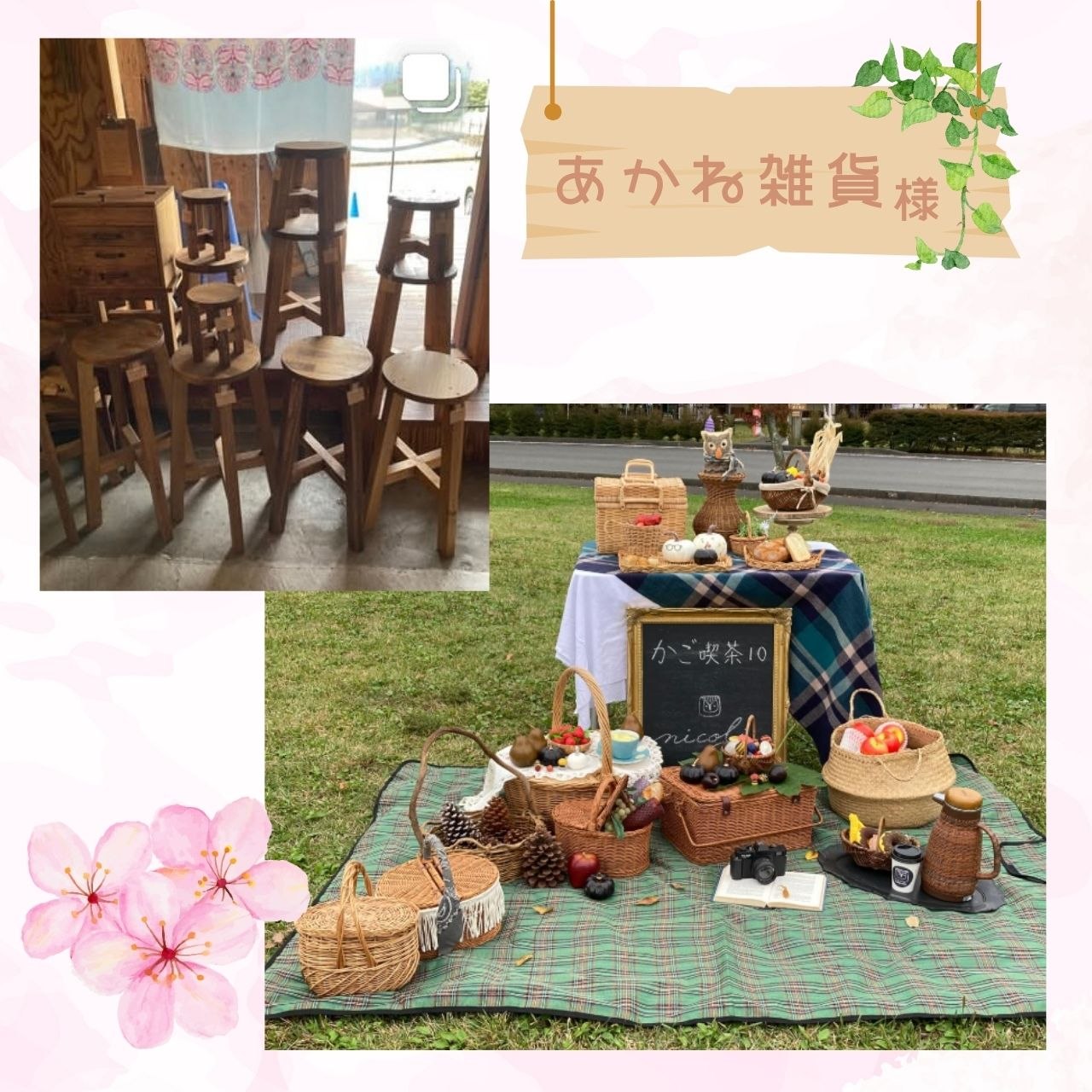 つな髪WDPサポーター あかね雑貨店さん Instagram