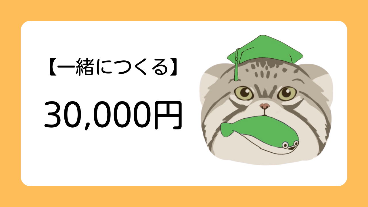 ãäžç·ã«ã€ãããå£ã«ããªãæ³ããå»ã