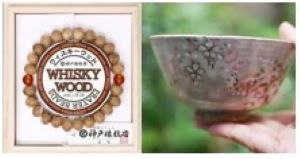 清水焼茶碗ペアセット+京念珠ブレスレット