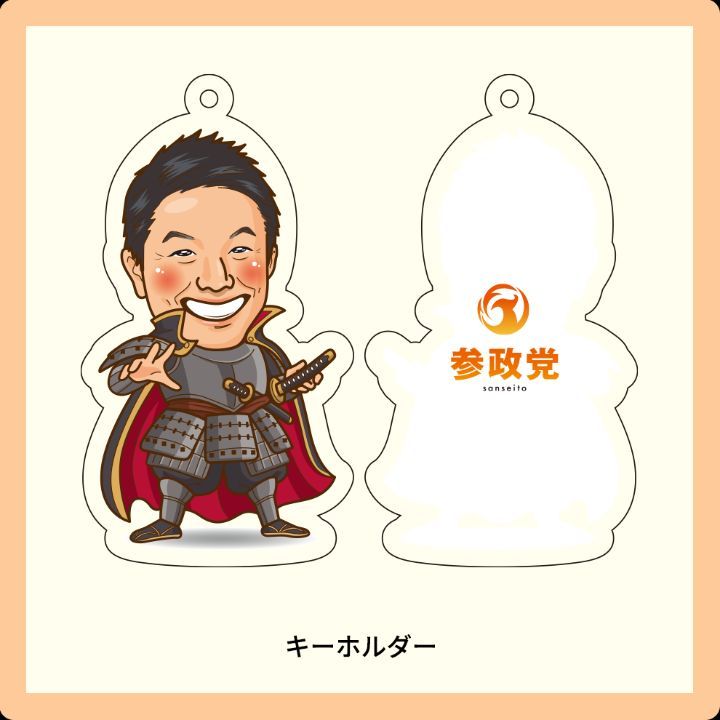 10,000円支援プラン②