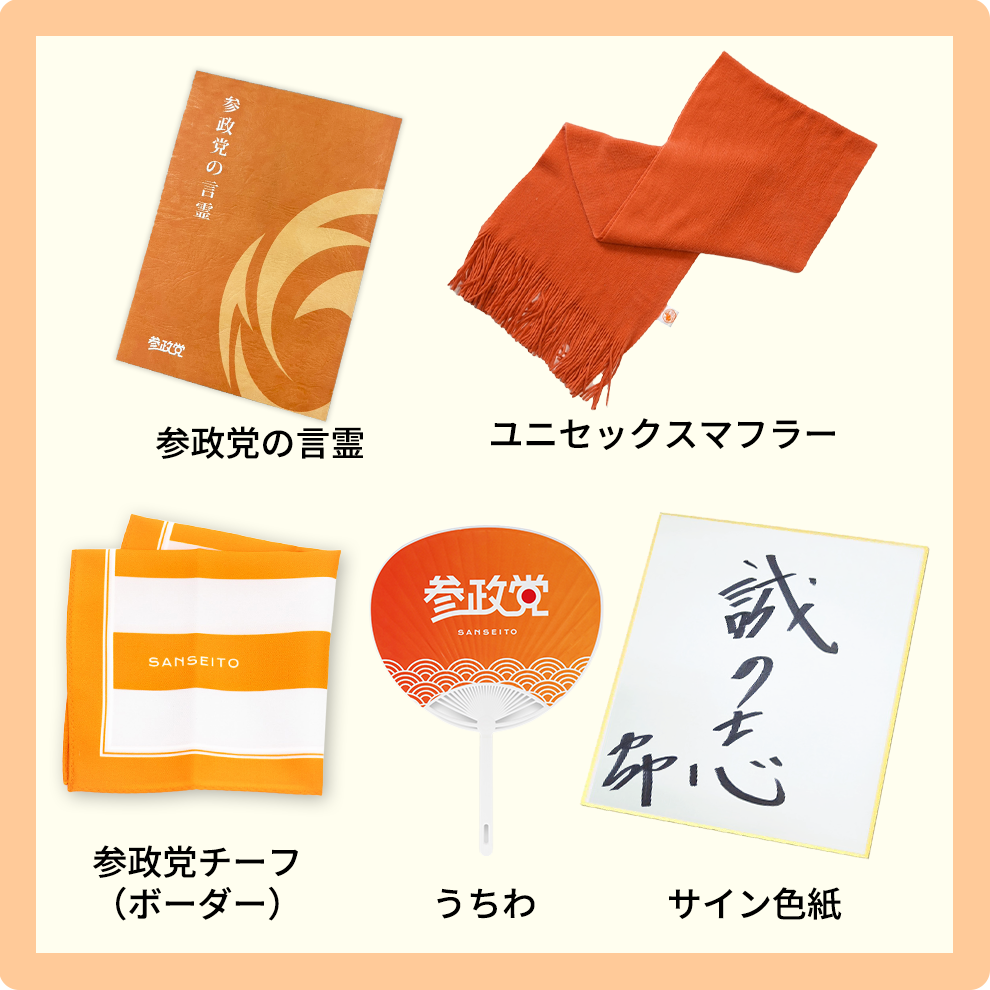 48,000円支援プラン①