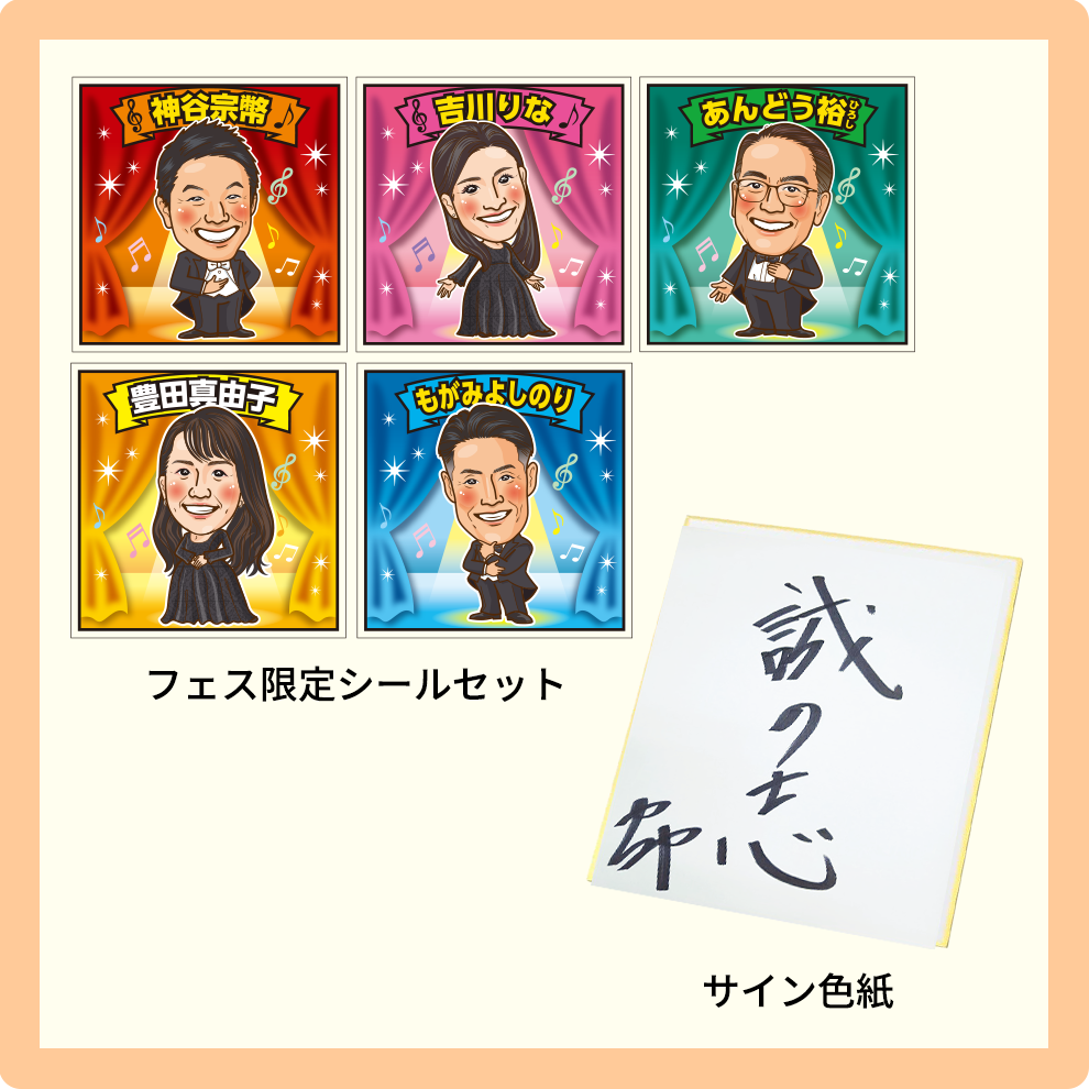 30,000円支援プラン①