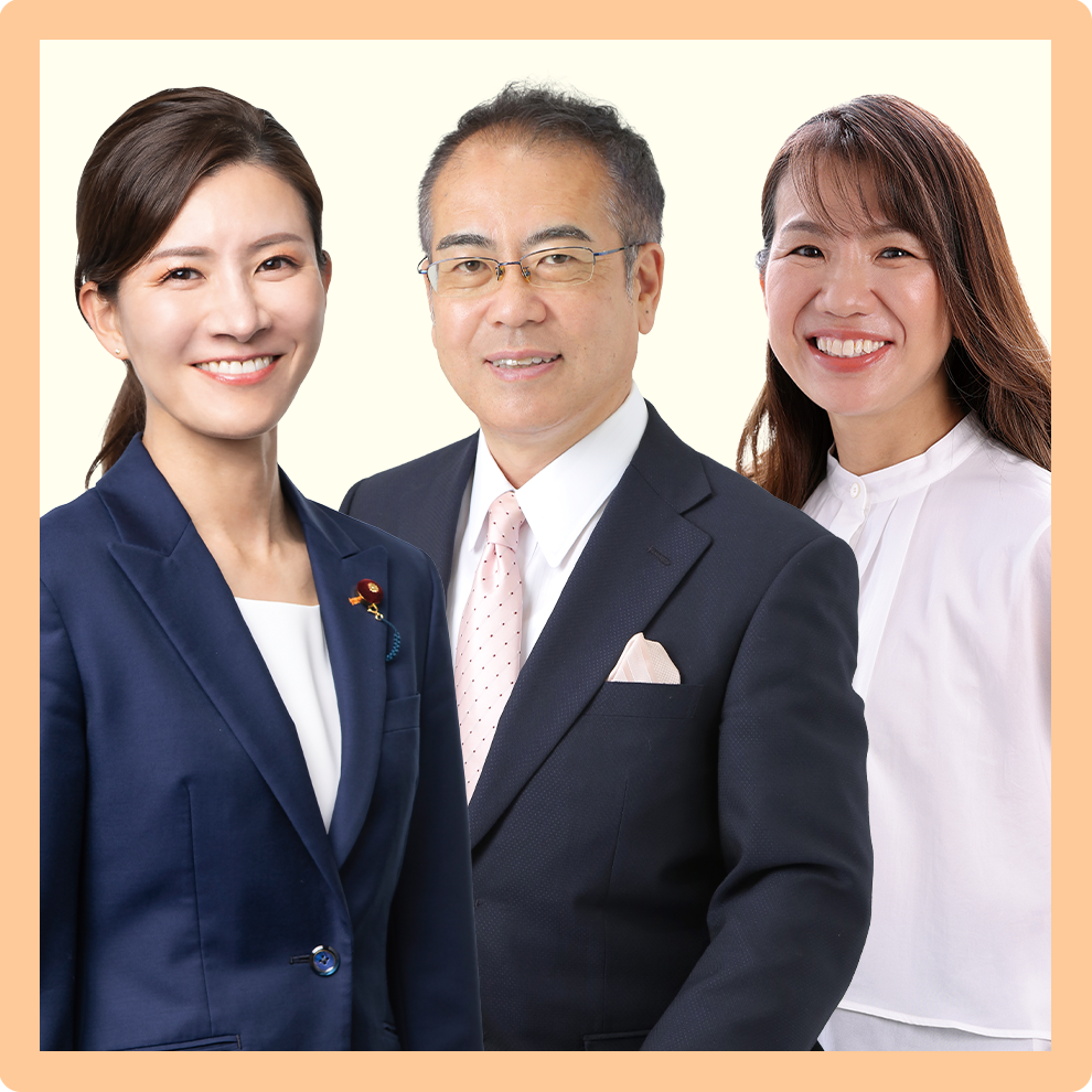 100万円支援プラン