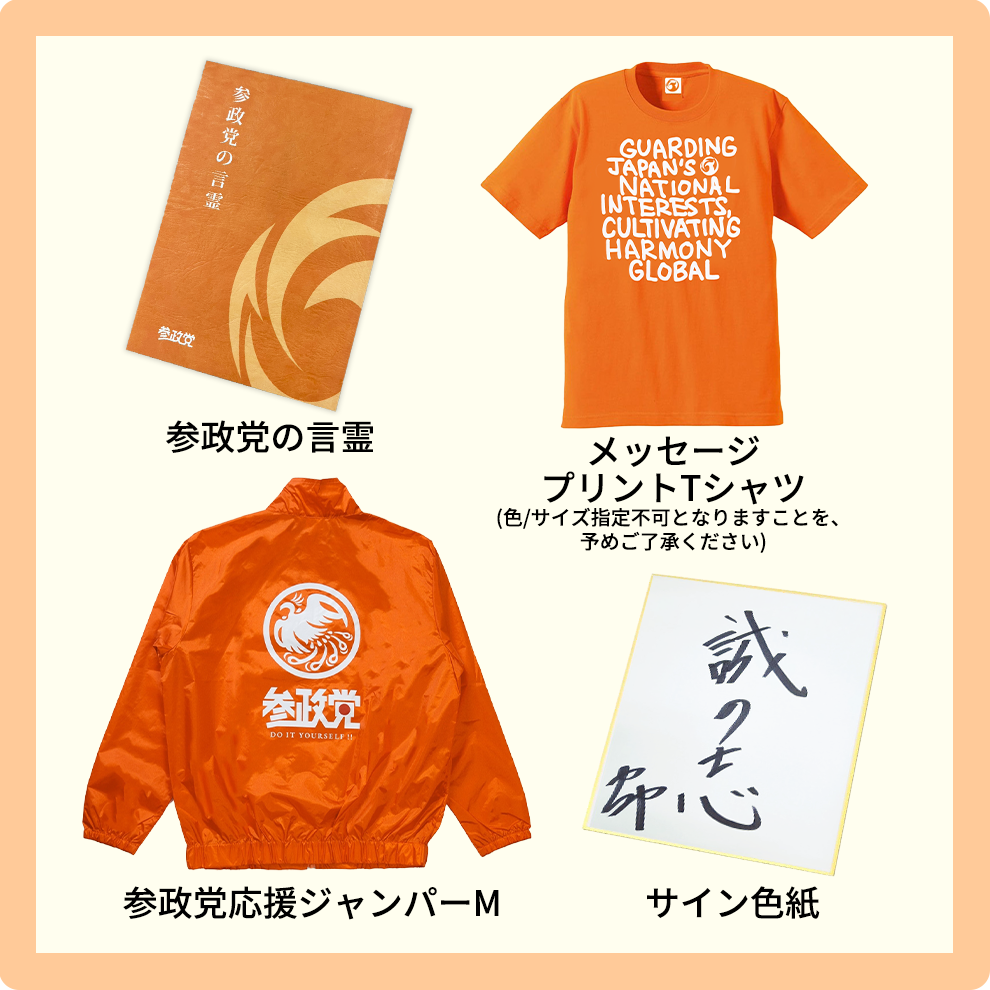 48,000円支援プラン⑦