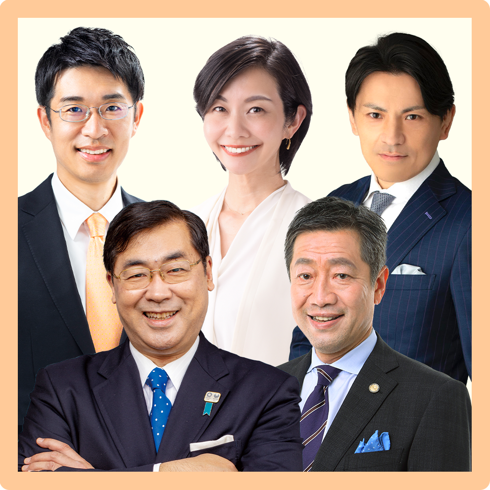 50万円支援プラン