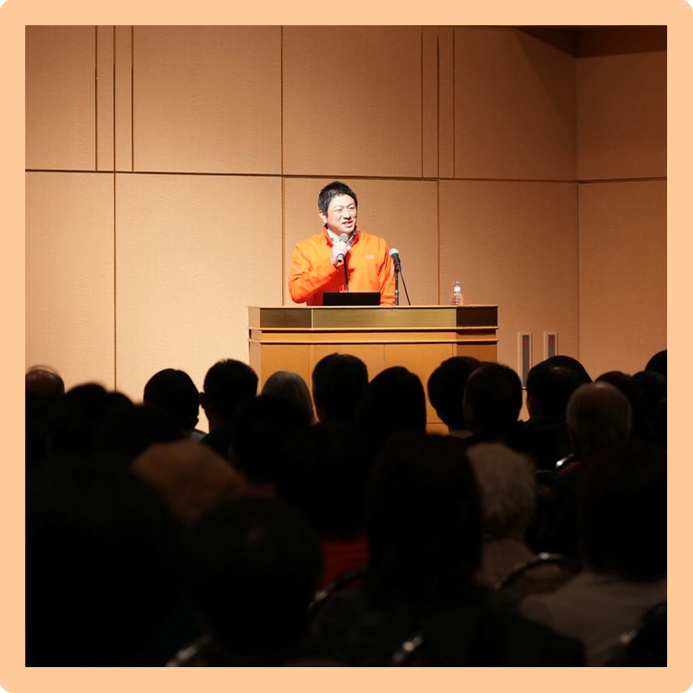 200万円支援プラン