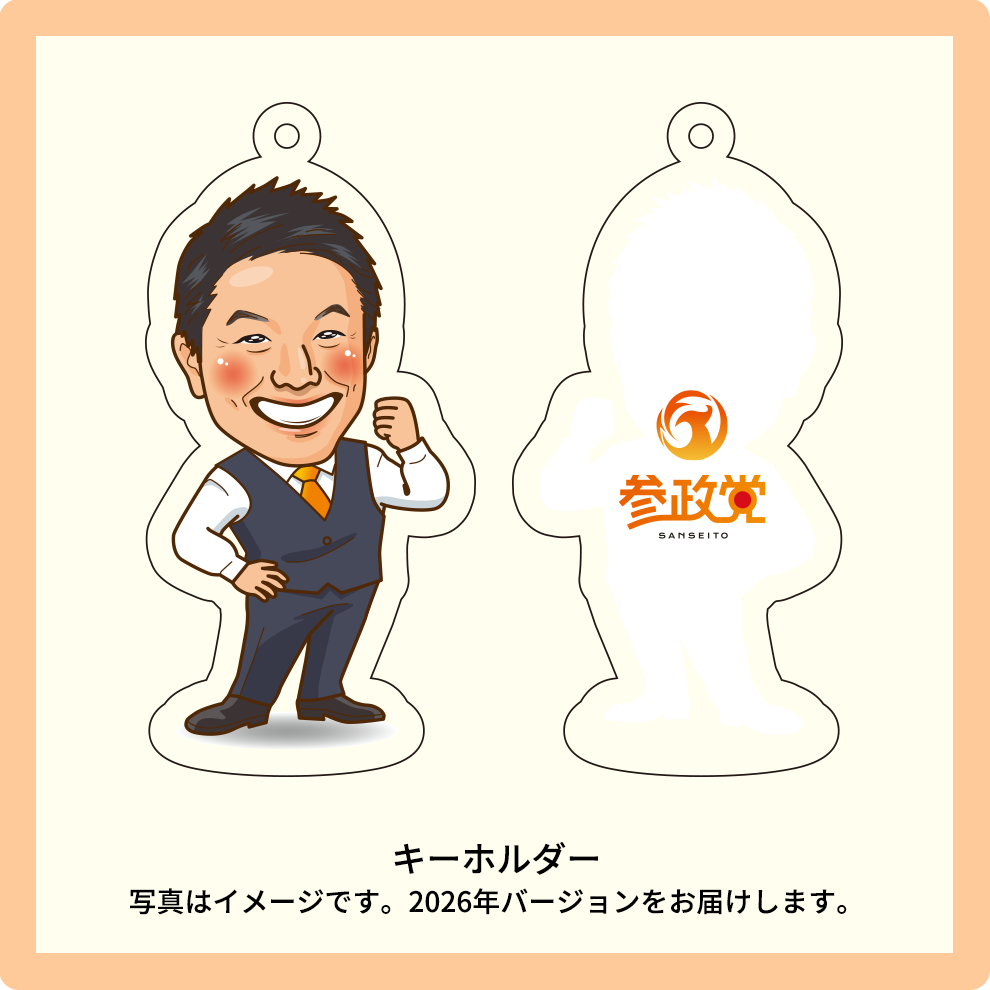 10,000円支援プラン②