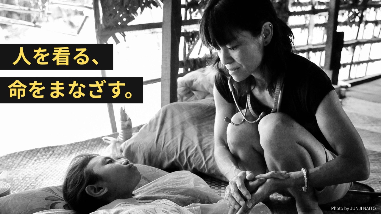 ラオスでの入院治療継続のための支援