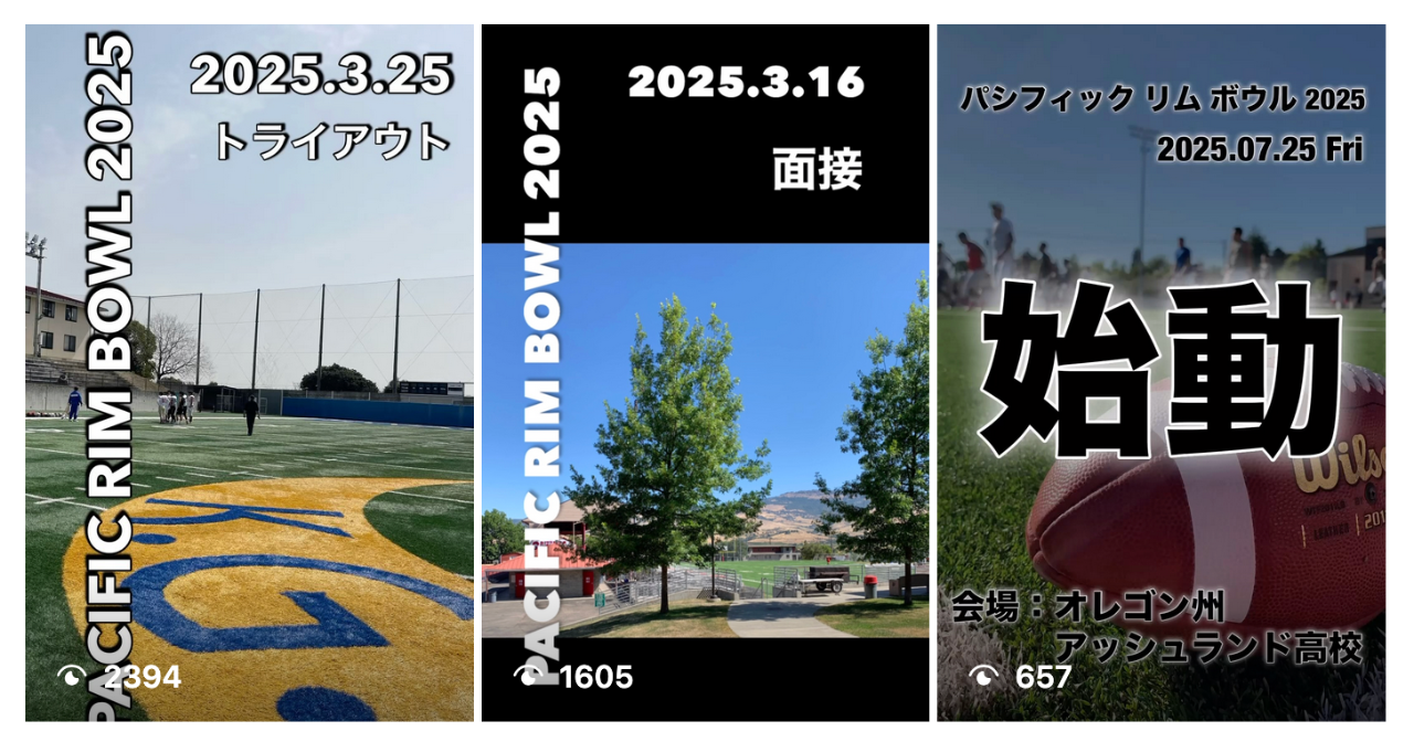 30,000円支援コース