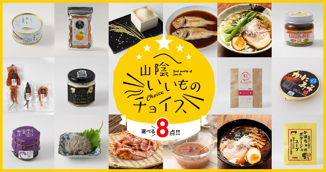 50,000円(返礼品有り)コース