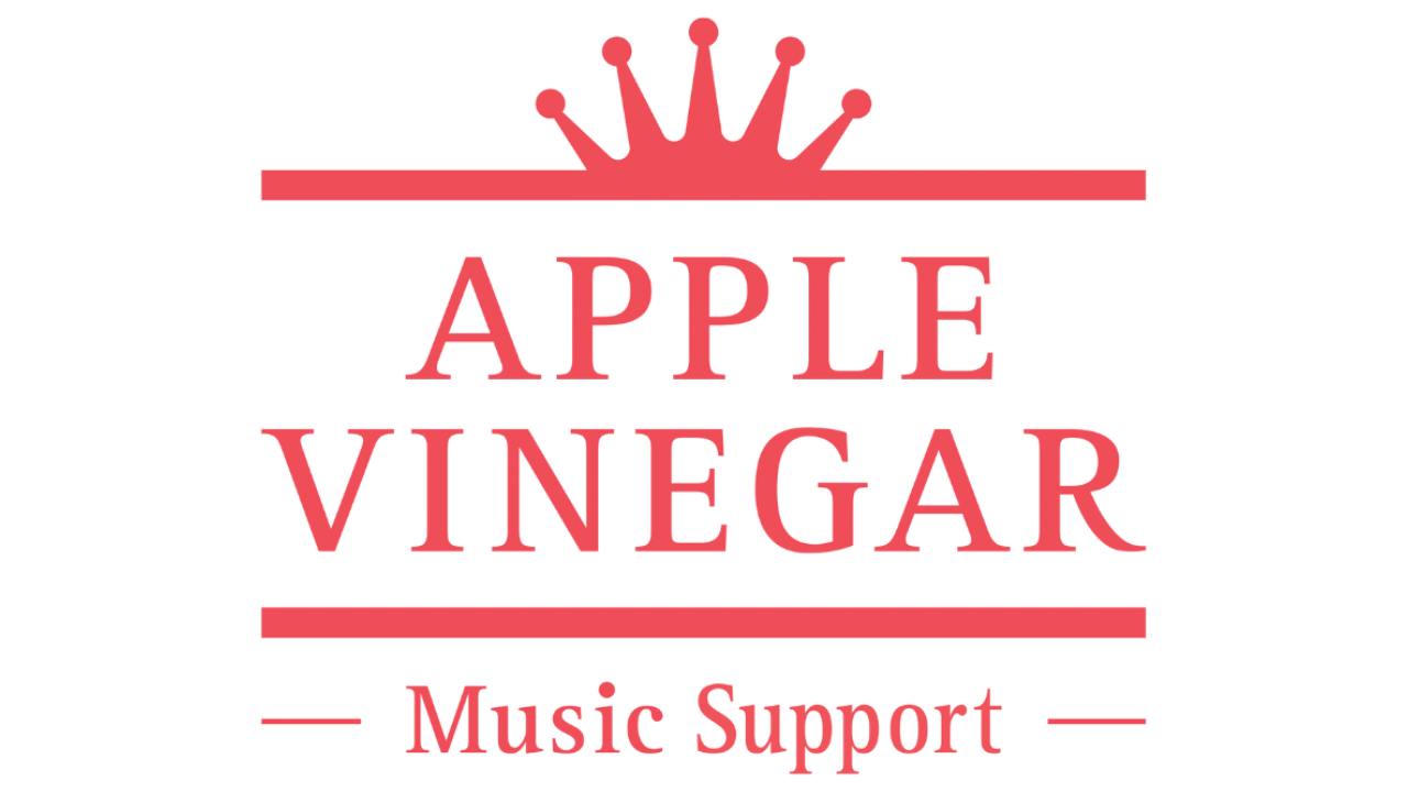 APPLE VINEGAR ミュージックサポーター (林檎酢会員) を募集しています。