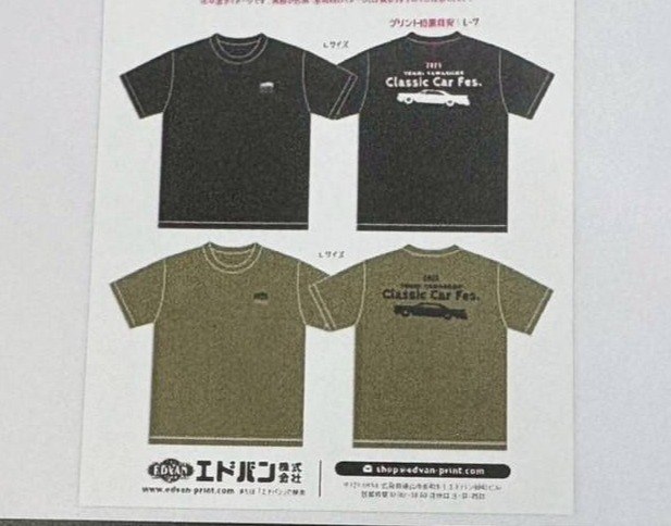 イベントＴシャツのプレゼント