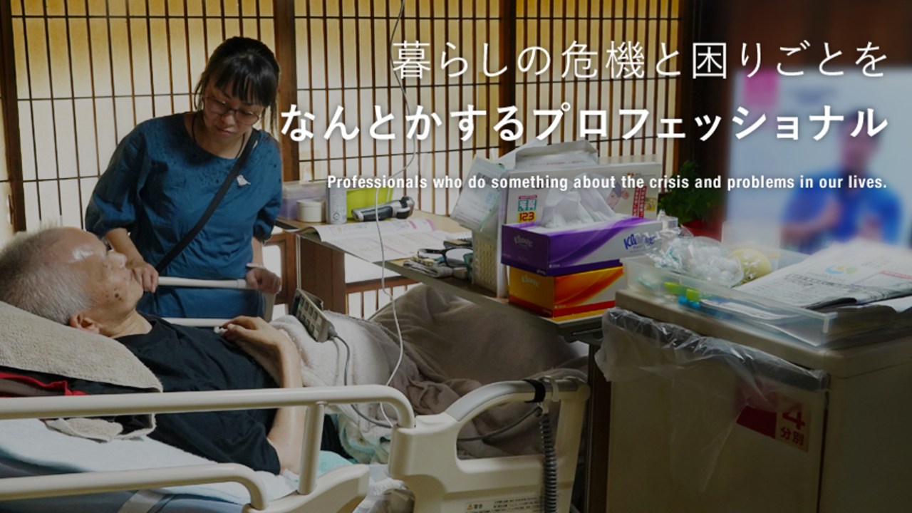 社会福祉法人紬会への寄付をお願いします。【今回の寄付】