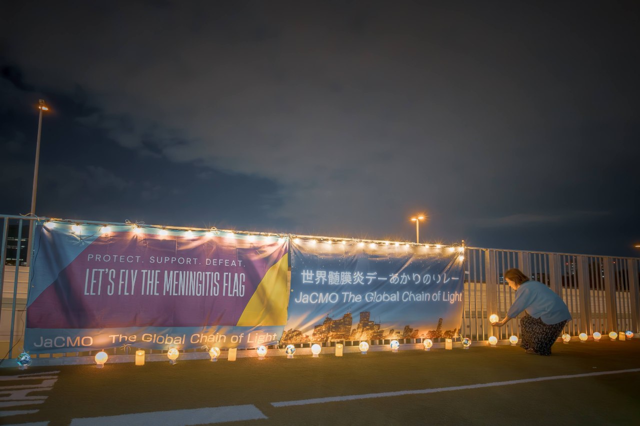 当日不参加　【世界髄膜炎デーをただただ応援したい券】