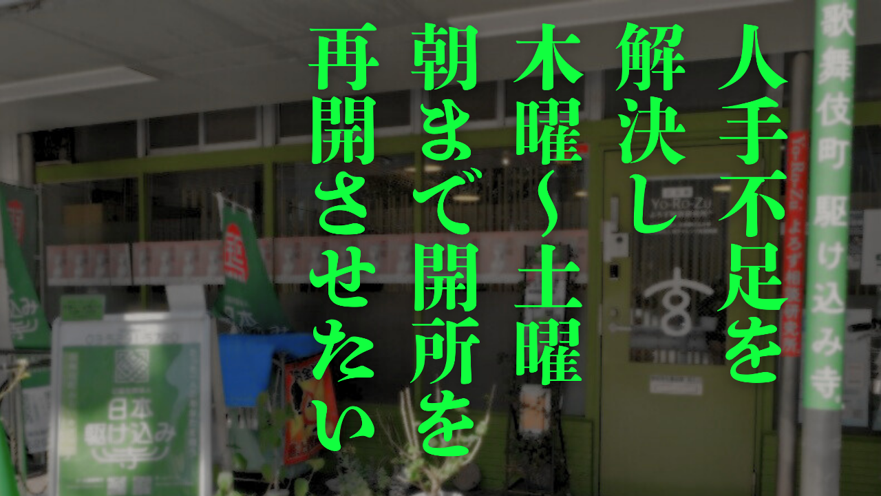 100,000円コース