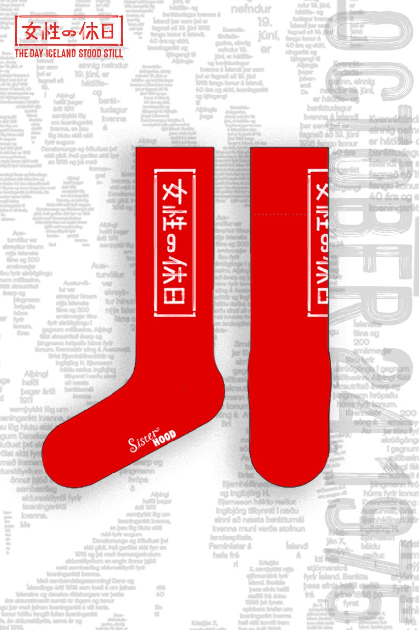 映画「女性の休日」のオフィシャルソックス1組+サイトにお名前掲載