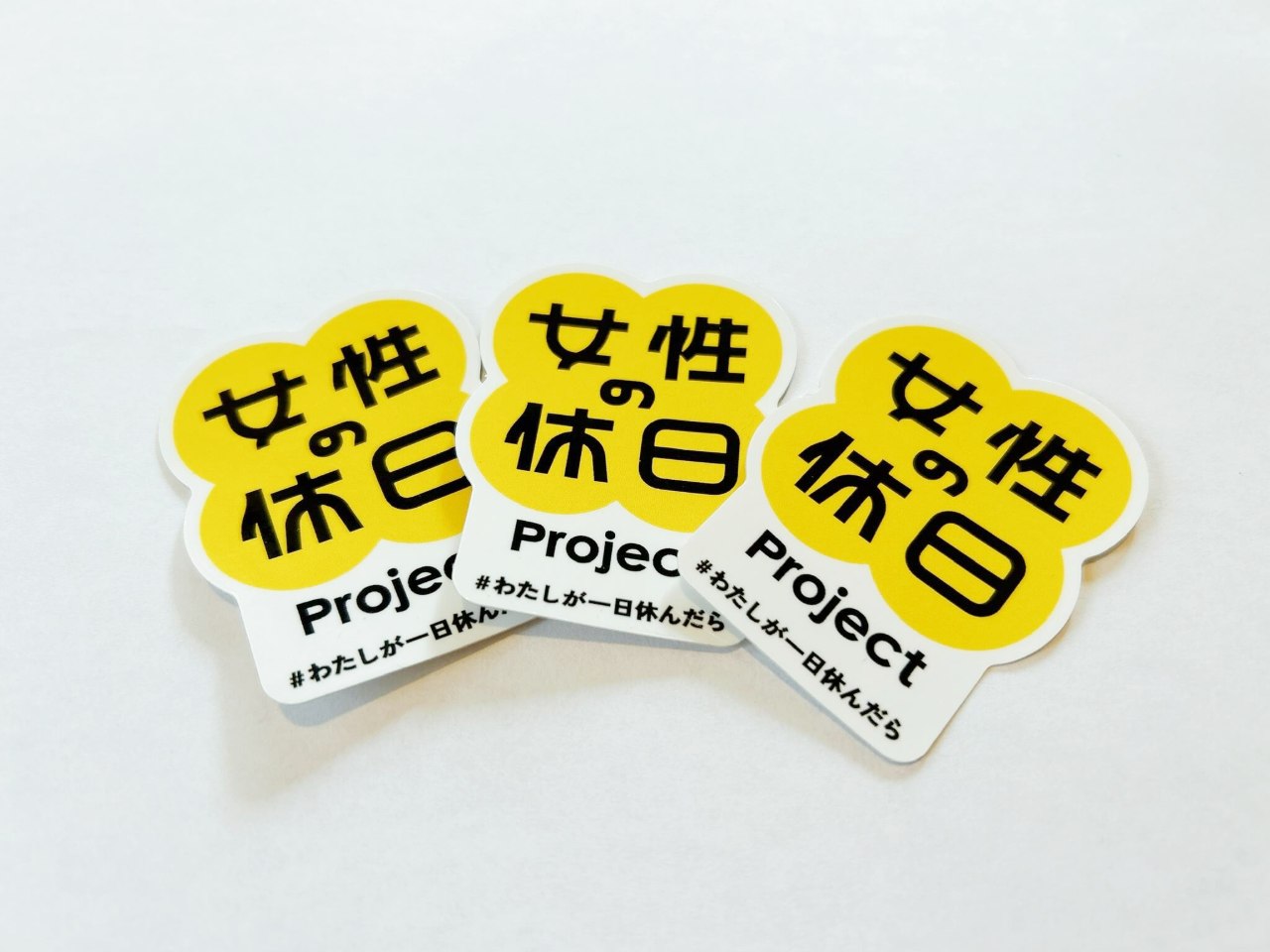 ステッカー3枚+サイトにお名前掲載