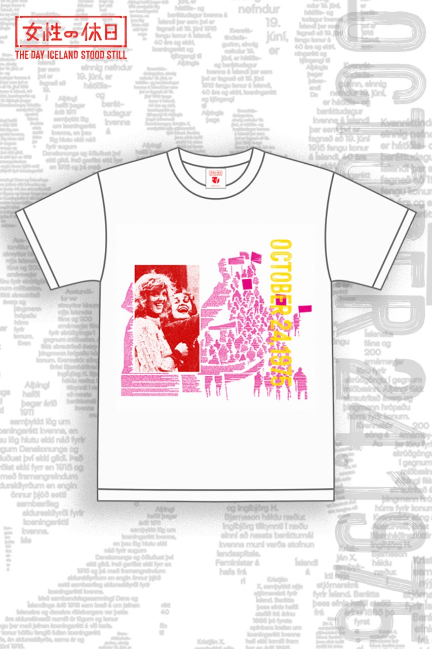 映画「女性の休日」オフィシャルTシャツ＋サイトにお名前掲載