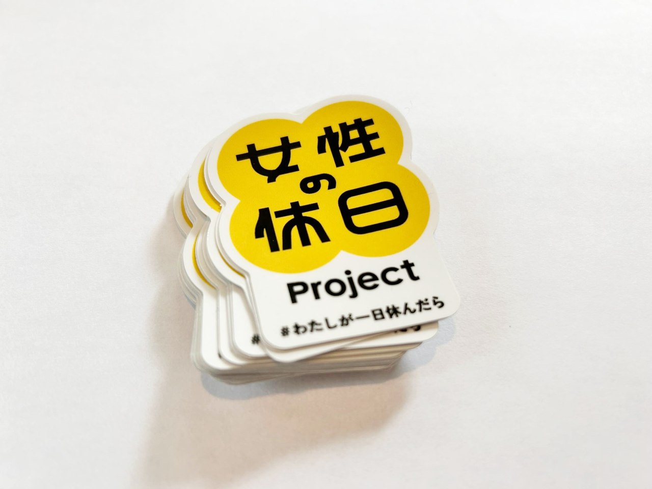 ステッカー50枚＋サイトにお名前掲載