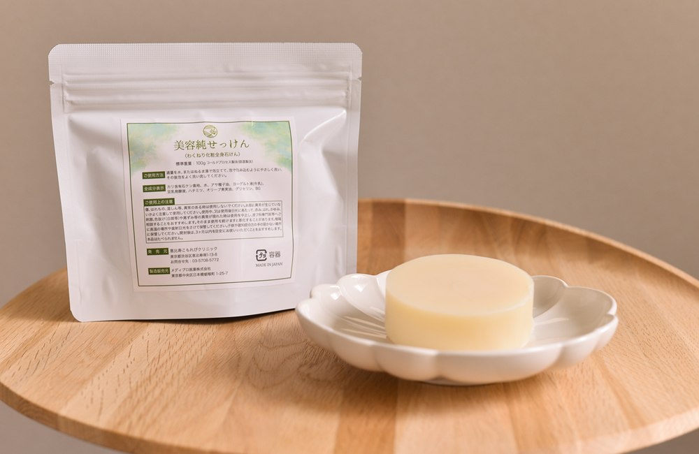 皮膚の専門医が開発した、美容純石けん 『アサ種子配合の美容純せっけん』