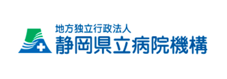 地方独立行政法人静岡県立病院機構