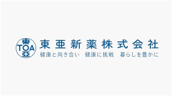 東亜新薬株式会社