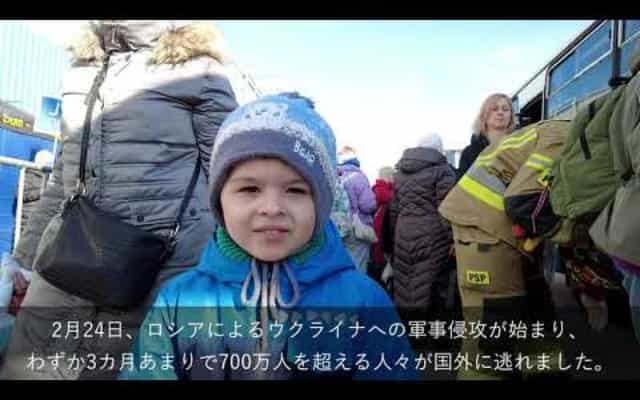 認定NPO法人難民を助ける会（AAR Japan）の動画サムネ