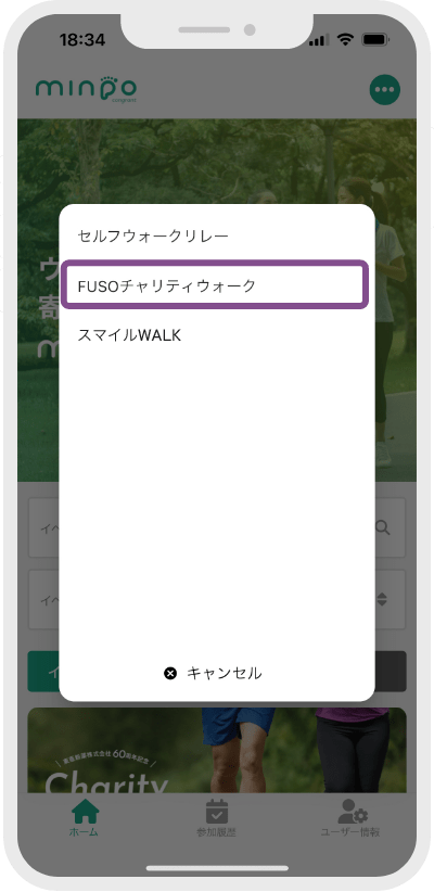 STEP 2