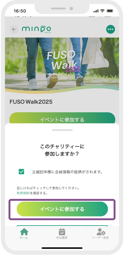 STEP 4