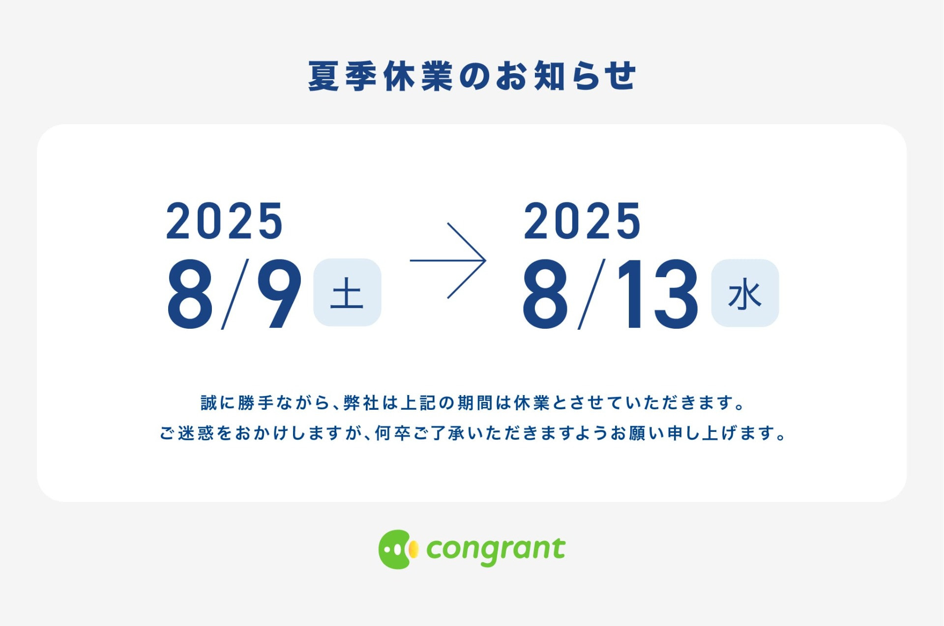 d2f80ee9847e36ee51cdacdf78c3bbec-1753409683.jpg
