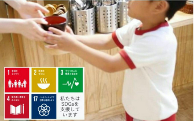SDGs Association 熊本