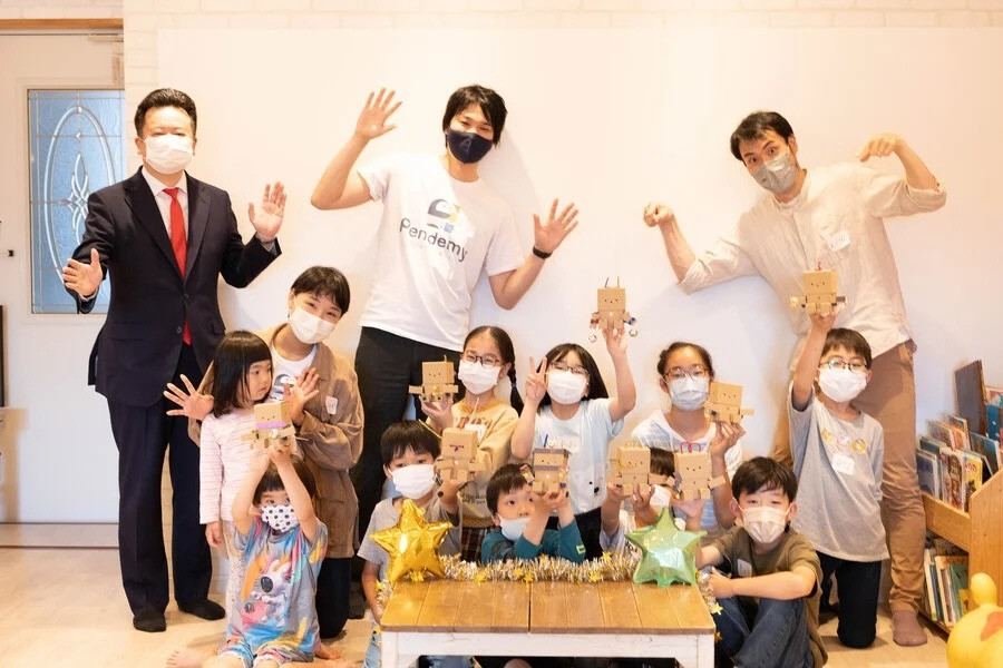 【オンライン】小学生向けデジタル教育イベントのボランティア募集