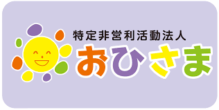 子どもたちの学びを支えるボランティア