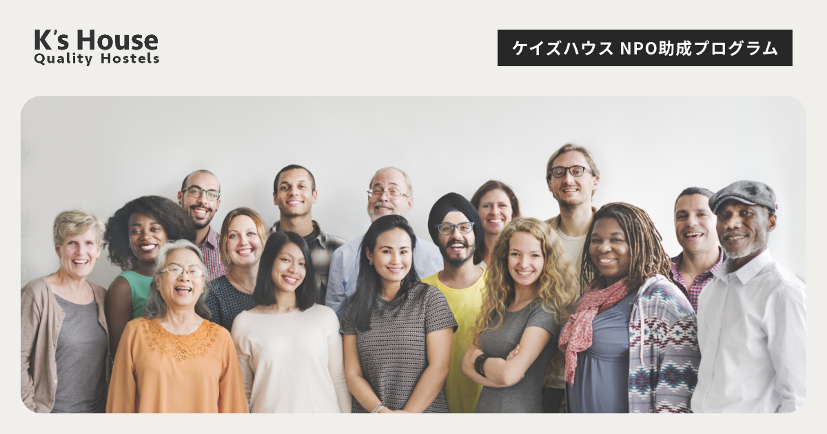 株式会社ケイズハウス