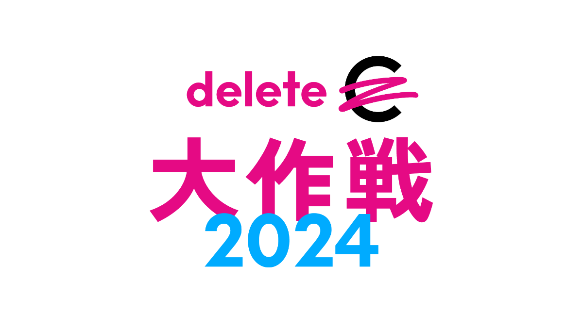 大和リース様イベント