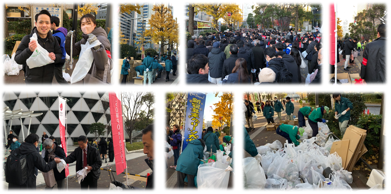 令和7年度新宿年末クリーン大作戦