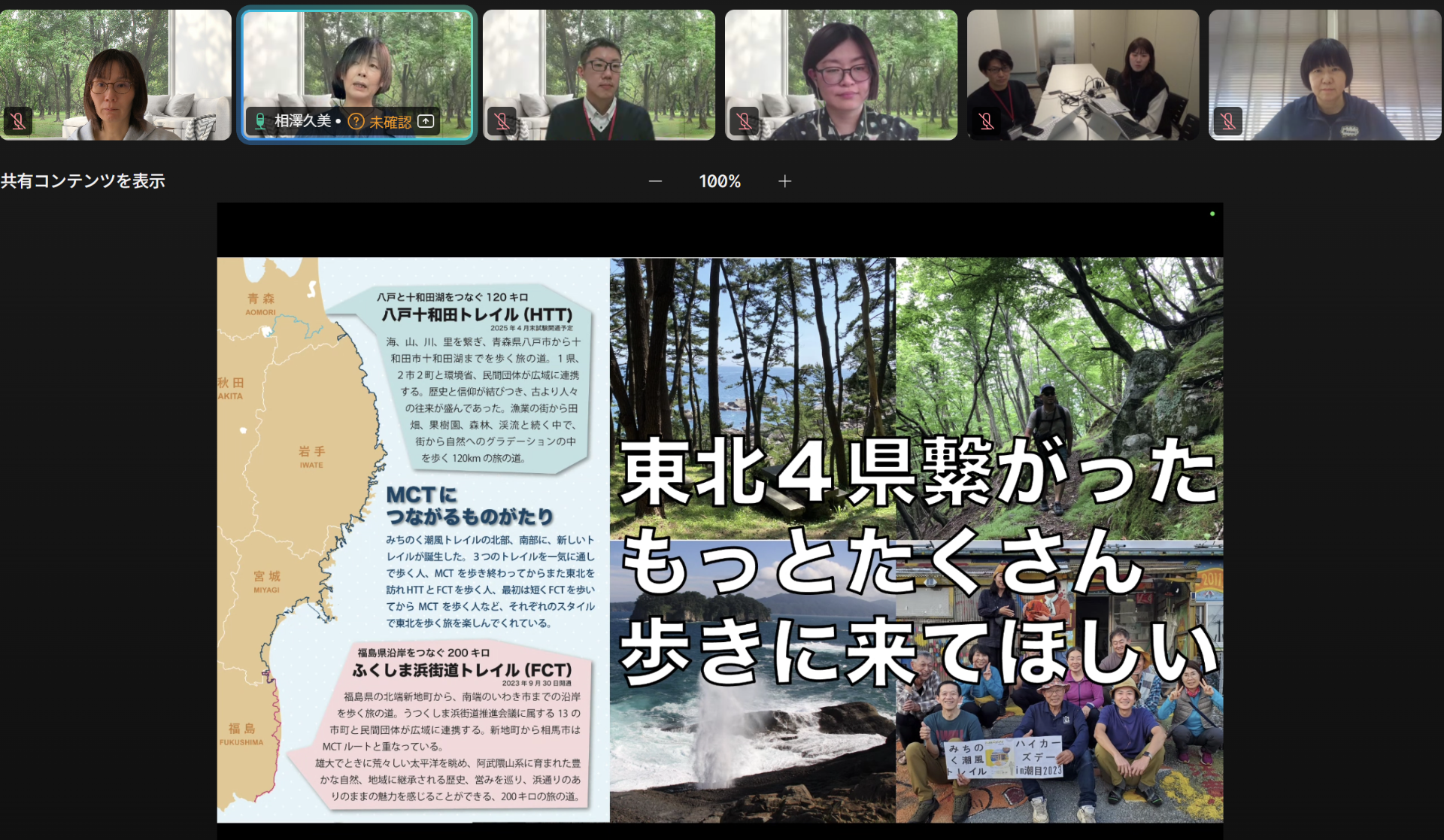 【セミナー開催報告】社会を動かす、次世代の力 ～未来の環境リーダーを育てるＳＯＭＰＯのＣＳＯラーニング制度